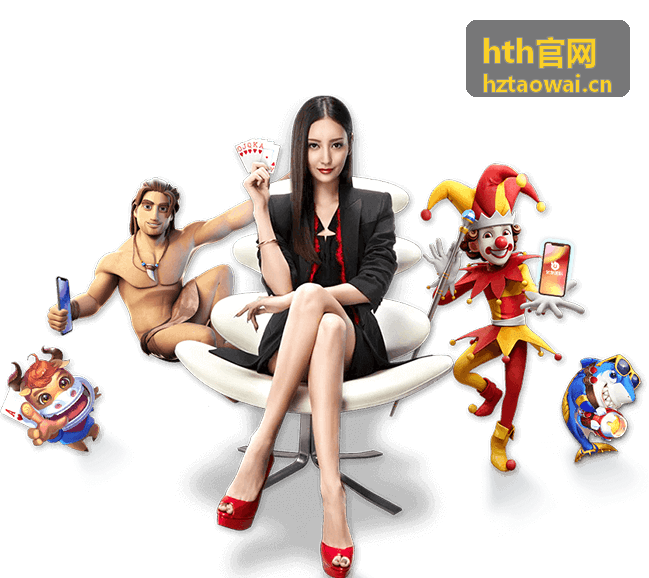 hth官网 版本说明阅读方法封面